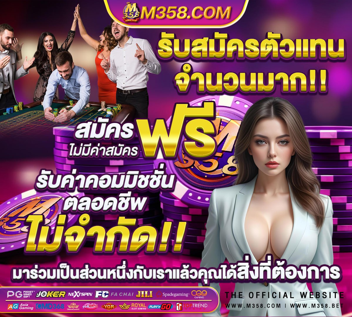 สมัคร pg slot ไม่มี ขัน ต่ำ